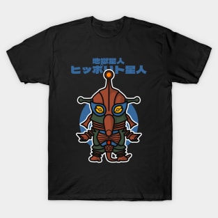 Inferno Alien Alien Hipporit Chibi Style Kawaii T-Shirt